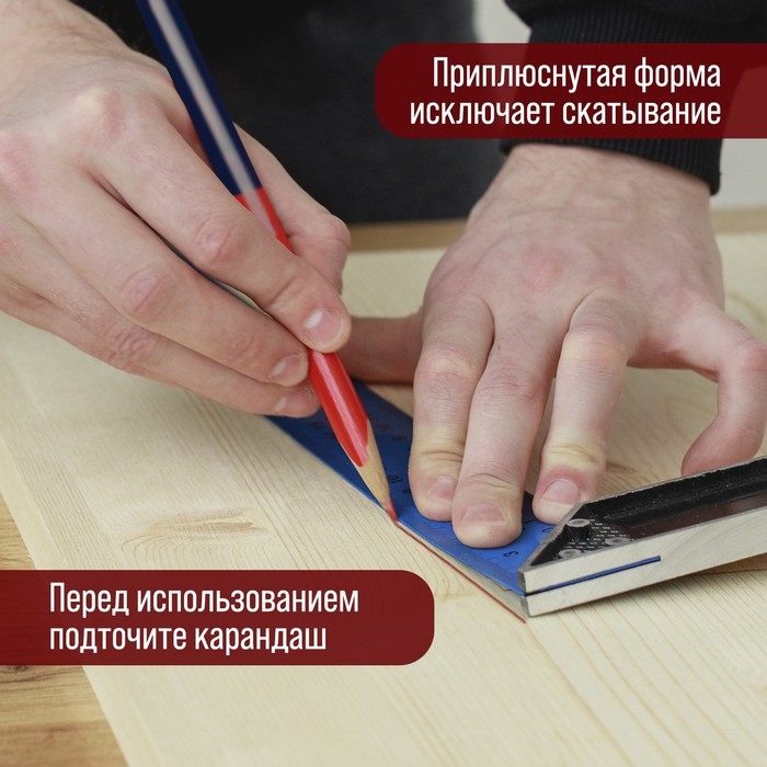 Карандаши строительные ЛОМ, двухцветные, 180 мм, 12 шт. Карандаши строительные ЛОМ, двухцветные, 180 мм, 12 шт.