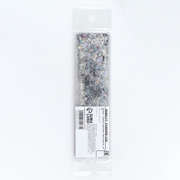 Линейка - шейкер с блёстками «Never give up», 15 см Линейка - шейкер с блёстками «Never give up», 15 см