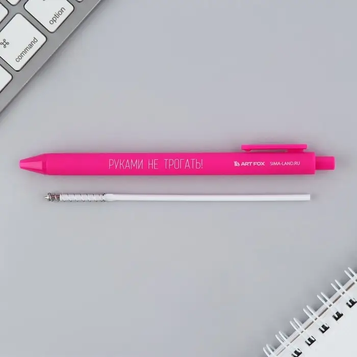 Ручка прикол шариковая синяя паста автоматическая 0,7 мм МИКС надписей «Дерзкие» Ручка прикол шариковая синяя паста автоматическая 0,7 мм МИКС надписей «Дерзкие»