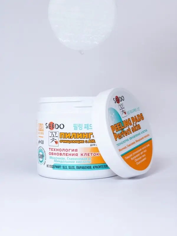 Пилинг-ПЭДЫ для лица Sendo c AHA- кислотами, очищающие, 80 мл Пилинг-ПЭДЫ для лица Sendo c AHA- кислотами, очищающие, 80 мл