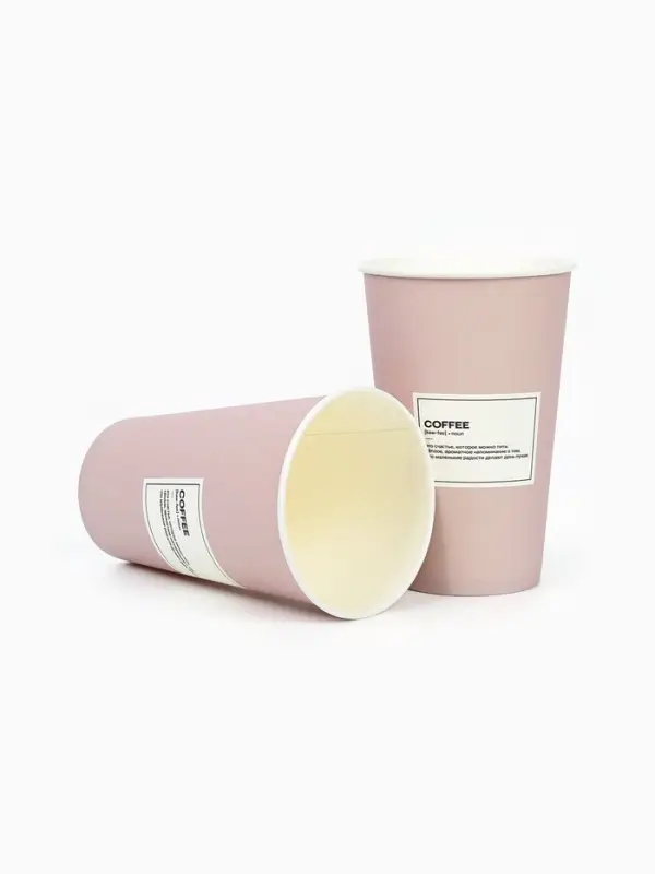 Стакан одноразовый бумажный для кофе "Кофе- это счастье", бежевый 400 мл