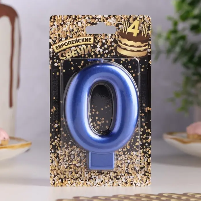 Свеча для торта «Европейская ГИГАНТ», цифра 0, 7 см, синий металлик Свеча для торта «Европейская ГИГАНТ», цифра 0, 7 см, синий металлик