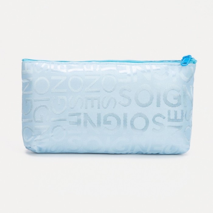 Косметичка, отдел на молнии, цвет голубой Косметичка, отдел на молнии, цвет голубой
