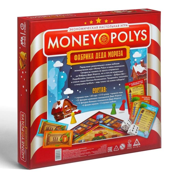 Новогодняя настольная игра «Новый год: MONEY POLYS. Фабрика Деда Мороза», 60 карт, 44 фигурки, 6 фишек, 2 кубика, 10+ Новогодняя настольная игра «Новый год: MONEY POLYS. Фабрика Деда Мороза», 60 карт, 44 фигурки, 6 фишек, 2 кубика, 10+