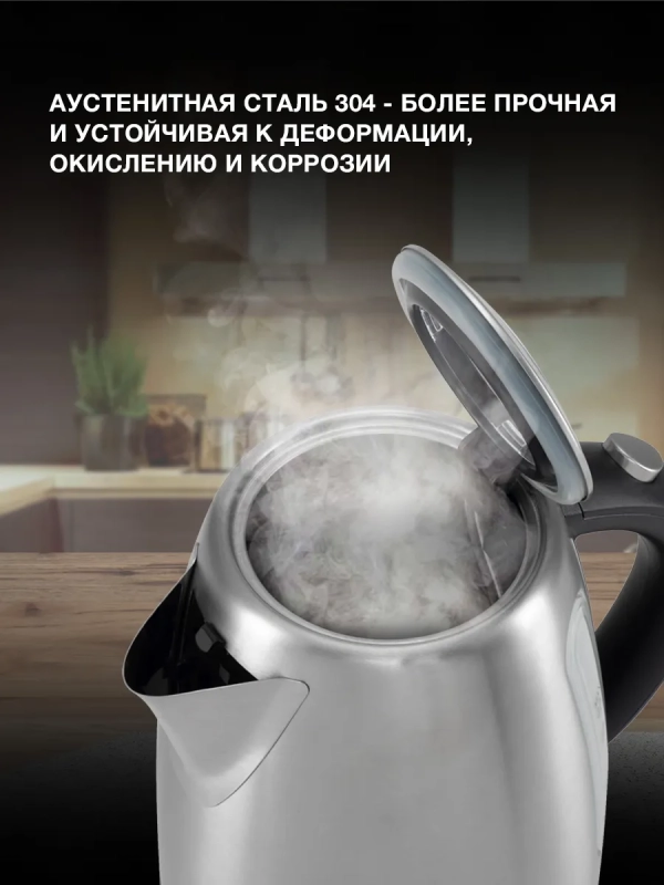 Чайник HYK-S9409 1,7л 2200Вт серебристый (металл) Чайник HYK-S9409 1,7л 2200Вт серебристый (металл)