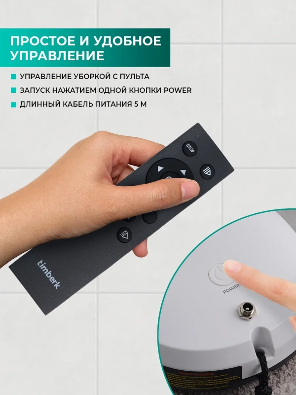 Робот мойщик окон T-WR10 Робот мойщик окон T-WR10