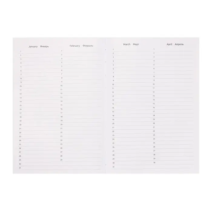 Ежедневник недатированный A5, 160 листов, Attomex.Regent, твёрдая обложка из бумвинила с поролоном, ляссе, блок 70 г/м2, синий Ежедневник недатированный A5, 160 листов, Attomex.Regent, твёрдая обложка из бумвинила с поролоном, ляссе, блок 70 г/м2, синий