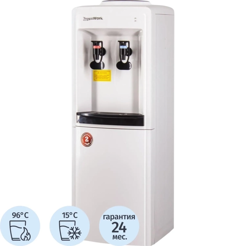 Кулер для воды Aqua Work 0.8LDR бело-черный