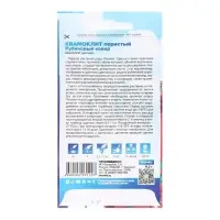 Семена цветов Квамоклит "Рубиновый ковер", перистый, Сем. Алт, ц/п, 0,2 г Семена цветов Квамоклит "Рубиновый ковер", перистый, Сем. Алт, ц/п, 0,2 г