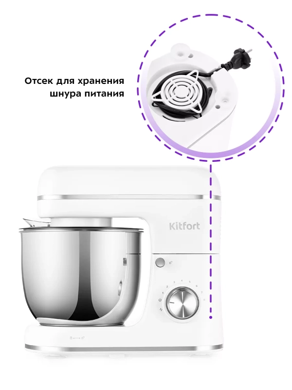 Планетарный миксер с чашей 1500 Вт КТ-3414