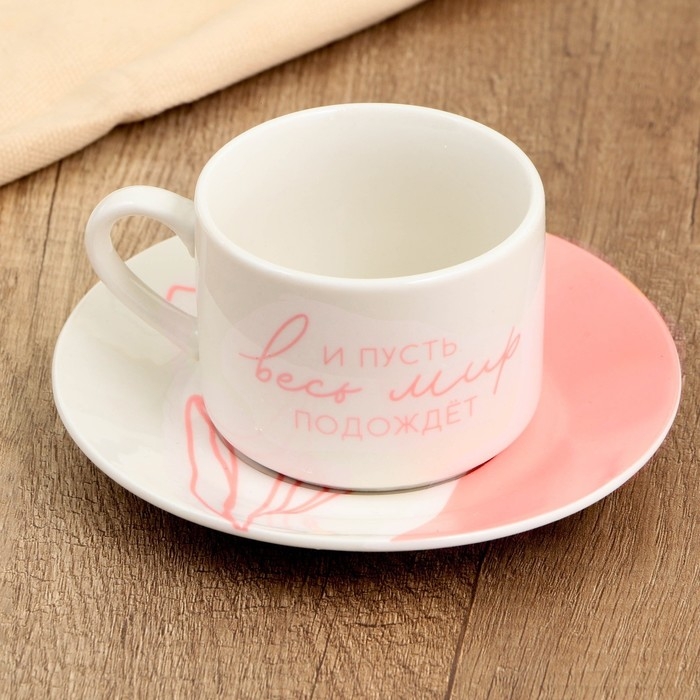 Чайная пара керамическая «И пусть весь мир подождет», 200 мл, цвет белый Чайная пара керамическая «И пусть весь мир подождет», 200 мл, цвет белый