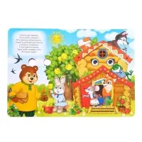 Книжка картонная с глазками &laquo;Русские народные сказки&raquo;, по 10 стр.