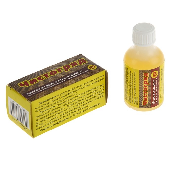 Средство для сплошного уничтожения сорняков  Средство для сплошного уничтожения сорняков "Чистогряд", 50 мл