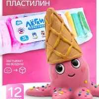 Воздушный пластилин, набор 12 цветов
