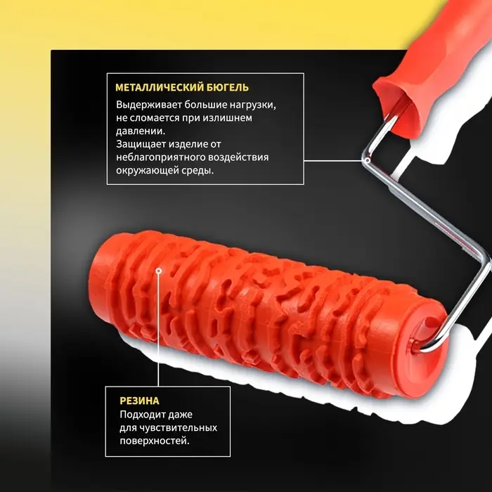 Валик декоративный ТУНДРА, резиновый, &laquo;кора сосны&raquo;, рукоятка d=6 мм, 180 мм