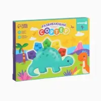 Развивающий сортер - сквиш для малышей «Дино», Крошка Я Развивающий сортер - сквиш для малышей «Дино», Крошка Я