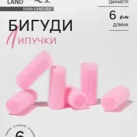 Бигуди &laquo;Липучка&raquo;, d=2.5&times;6 см, 6 шт., розовые