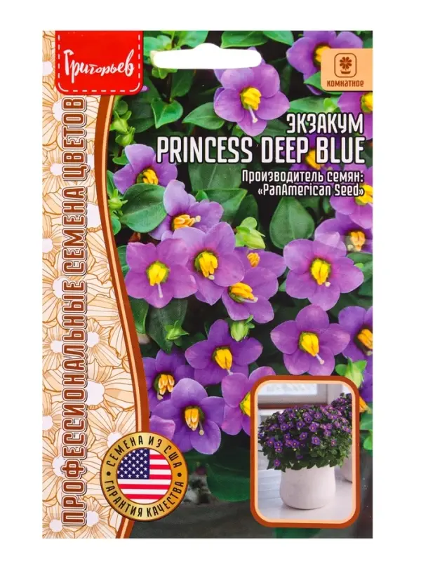 Семена Экзакум Princess Deep Blue 3др. 12.29 г.