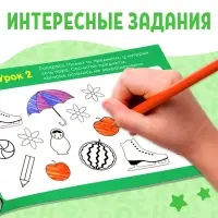 Прописи для дошкольников, набор 6 шт. по 16 стр., виды МИКС