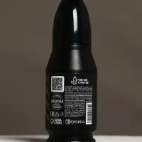 Гель для душа во флаконе пуля "Тому, кто достигает целей"