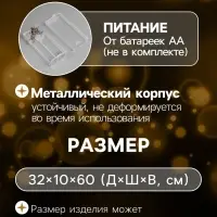 Светодиодная фигура &laquo;Олень&raquo; 32&times;60&times;10 см, текстиль, металл, от батареек AAх2, свечение тёплое белое