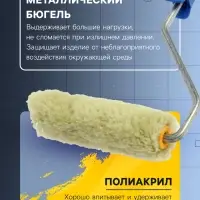 Мини-валик ТУНДРА, полиакрил, 100 мм, рукоятка d=6 мм, d=15 мм, ворс 12 мм, зеленый