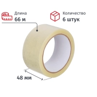 Клейкая лента упаковочная 48мм х 66м 38мкр прозрачная 6 шт/уп СПб