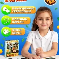 Макси - пазлы 8в1 &laquo;Чебурашка&raquo;, 48 деталей