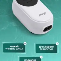 Компрессор воздушный JINGYE YE-621, бесшумный, с регулировкой мощности, 2&times;3.4 л/мин, 5 Вт