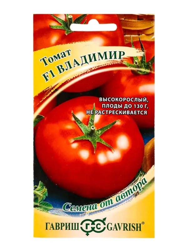 Семена Томат Владимир F1 12 шт. автор.