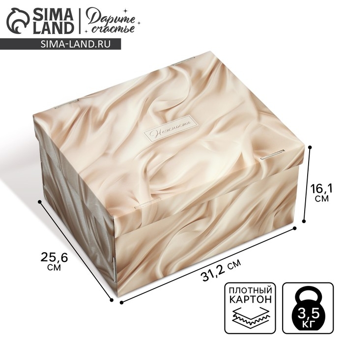 Коробка подарочная складная, упаковка, «Нежности», 31 х 25.5 х 16 см Коробка подарочная складная, упаковка, «Нежности», 31 х 25.5 х 16 см