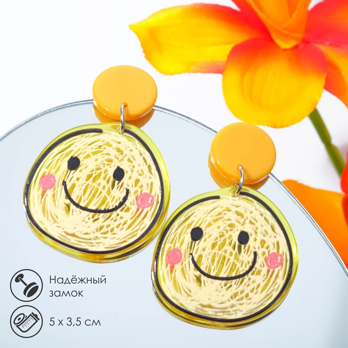 Серьги пластик «Смайлик», цветные Серьги пластик «Смайлик», цветные