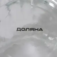 Банка для сыпучих Доляна &laquo;Зайка&raquo;, 230 мл, с керамической крышкой, стекло, прозрачная