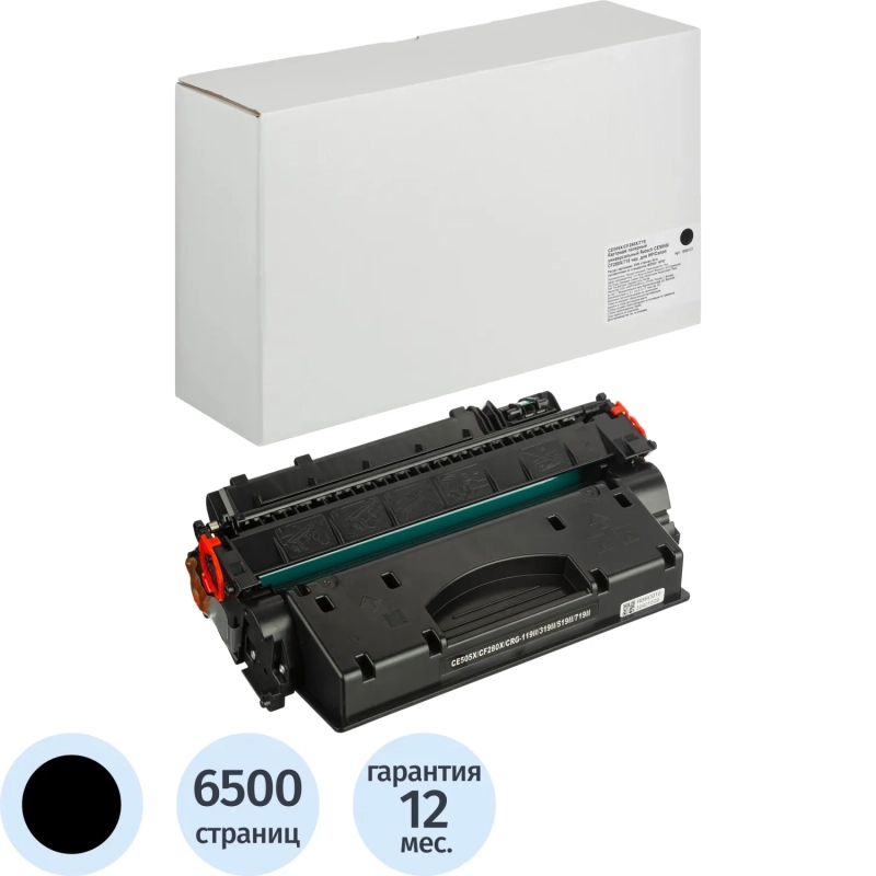 Картридж лазерный универсальный Retech CE505X/CF280X/719 чер. для HP/Canon