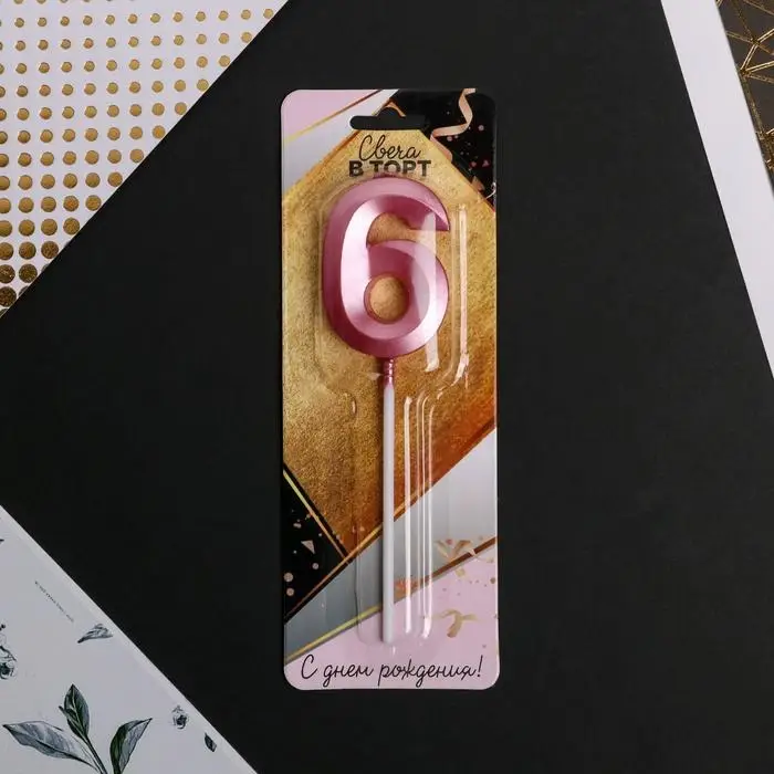 Свеча для торта, цифра «6», 11,5 х 2,3 см Свеча для торта, цифра «6», 11,5 х 2,3 см