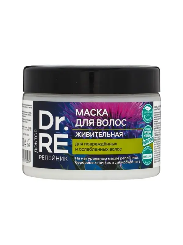 Маска для повреждённых и ослабленных волос Доктор Репейник живительная, 300 мл