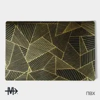 Салфетки сервировочные на стол Magistro, 4 шт., 45&times;30 см, чёрные