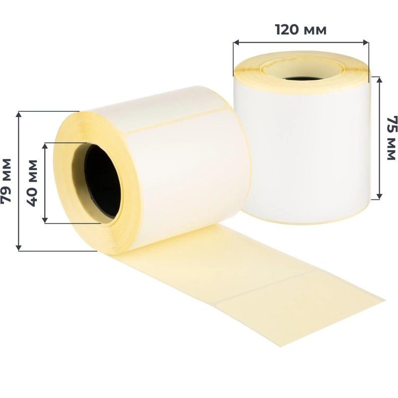 Термоэтикетки ЭКО 75х120 250 шт/рул, вт.40, легкосъем.  клей 24 рул/уп