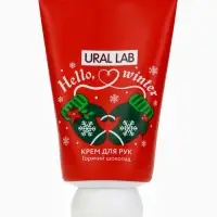Крем для рук новогодний Hello, winter, с ароматом горячего шоколада, 30 мл, URAL LAB