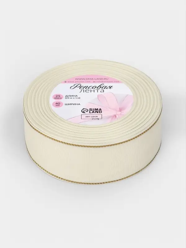Лента репсовая, с золотым люрексом, 40 мм, 23&plusmn;1 м, молочная №008