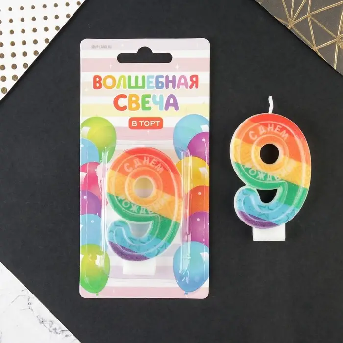 Свеча для торта, цифра 9 «С Днем рождения», 7 х 4,3 см Свеча для торта, цифра 9 «С Днем рождения», 7 х 4,3 см