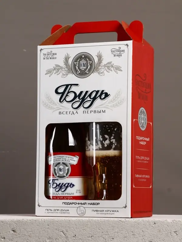 Подарочный набор «Будь»: гель для душа пиво и кружка с имитацией, 500 мл, Чистое счастье