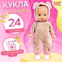Кукла классическая Happy Valley &laquo;Моя любимая кукла. Мишка&raquo;