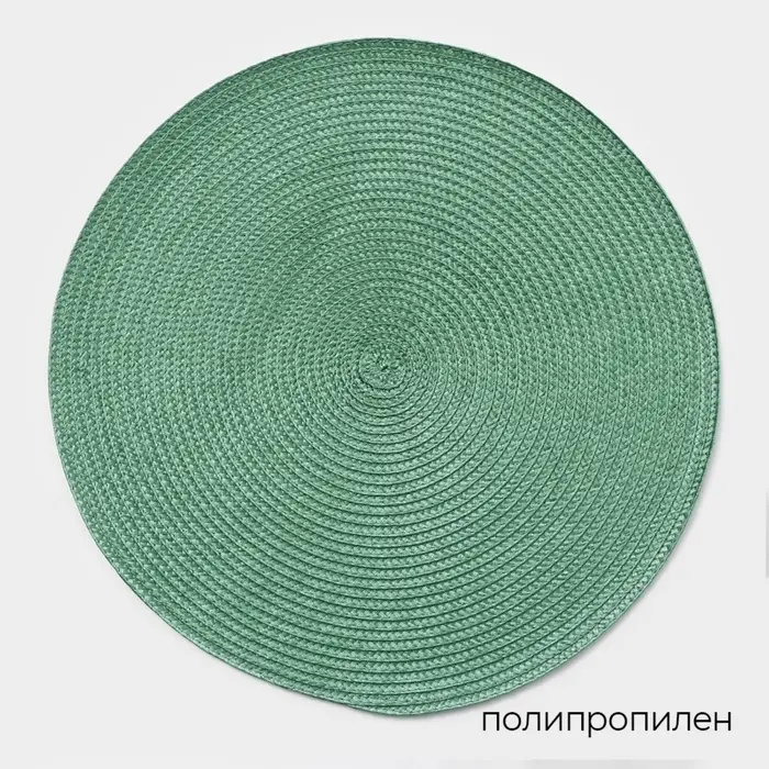 Салфетки сервировочные на стол Magistro &laquo;Лофт&raquo;, 4 шт., d=38 см, зелёные