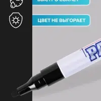 Маркер-краска MunHwa. Slim Size, лаковый, нитро-основа, чёрный, узел 2 мм