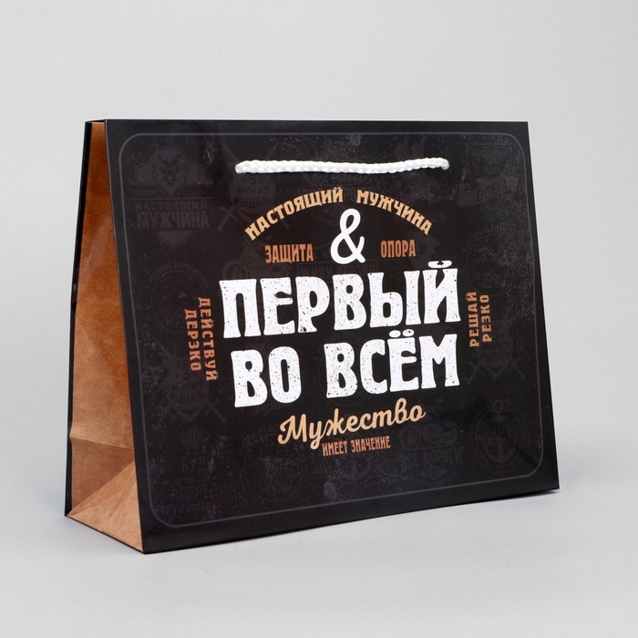 Пакет подарочный ламинированный, упаковка, «Первый во всем», MS 23 х 18 х 8 см Пакет подарочный ламинированный, упаковка, «Первый во всем», MS 23 х 18 х 8 см