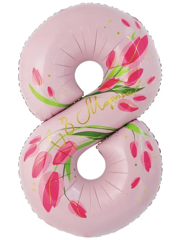Воздушный шар фольгированный 34" &laquo;8 Марта. Тюльпаны&raquo;, цифра