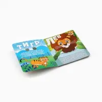 Набор картонных книг с глазками &laquo;Синий трактор&raquo;, 4 шт. по 10 стр.