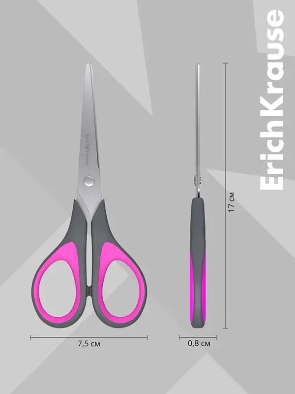 Ножницы ErichKrause Standard+, 17 см, с улучшенной двойной заточкой, ручки с противоскользящими резиновыми вставками, МИКС