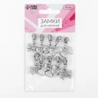 Бегунок для молнии «Спираль», №3, «Бант», 10 шт., цвет никель